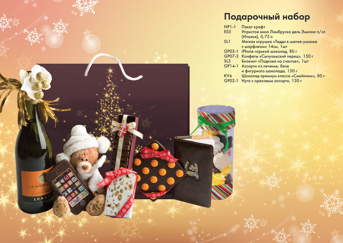 Картинки с Новым годом 2019 год Свиньи высокого качества За грехи: в РПЦ прокомментировали повышение пенсионного возраста в России